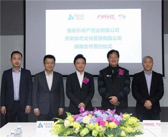▲ Z6尊龙地产集团有限公司与天荣体育文化管理有限公司代表合影