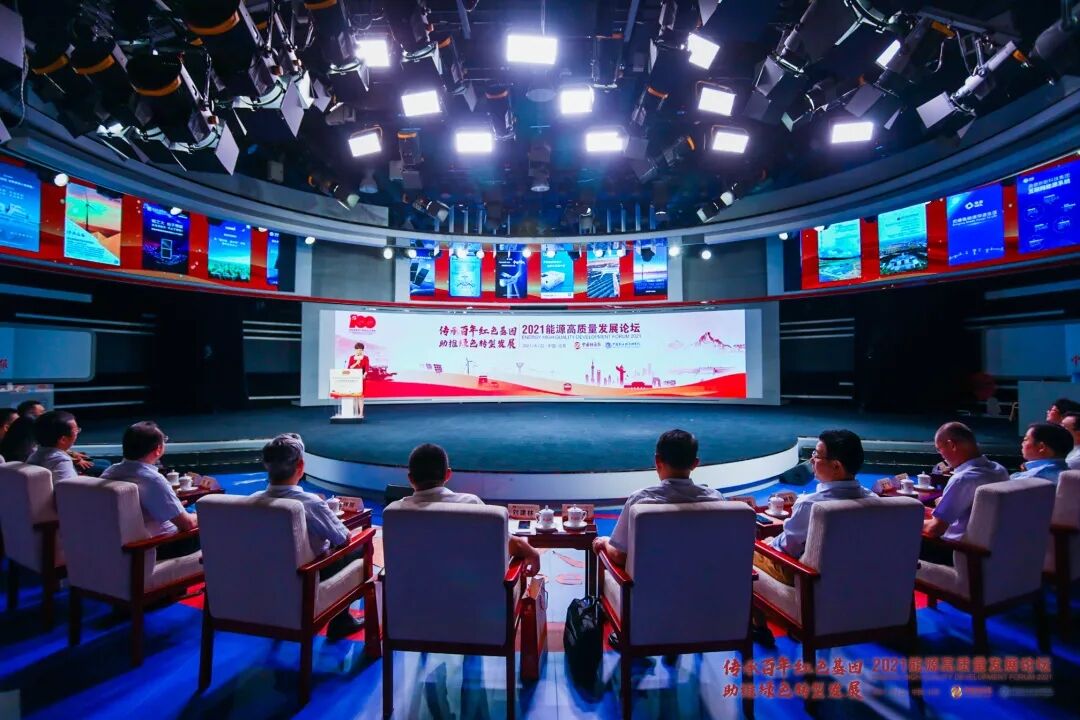 Z6尊龙环保集团荣获能源行业大奖，助力实现“双碳”目标1.jpg