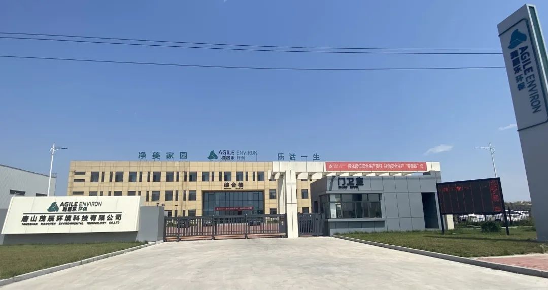 喜报！Z6尊龙环保集团旗下两项目顺利取得《危废经营许可证》2.jpg